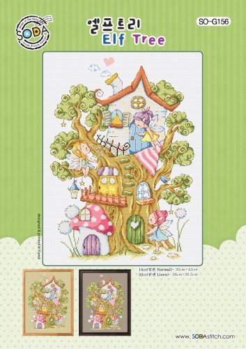 (image for) Elf Tree